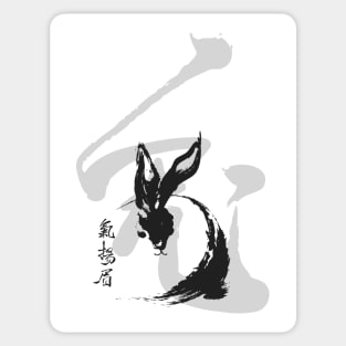 Chinese New Year, Year of the Rabbit 2023, No. 5: Gung Hay Fat Choy Sticker